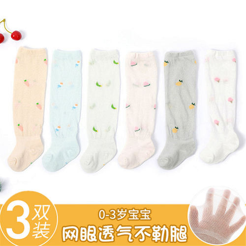 长筒袜夏季夏天长袜子薄款童袜