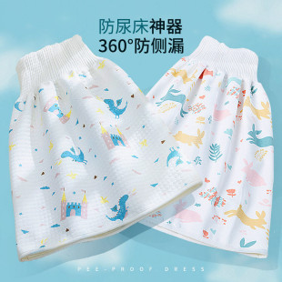 婴幼儿童训练学习裤 尿不 宝宝隔尿裙防水透气布料隔尿布如厕训练裤