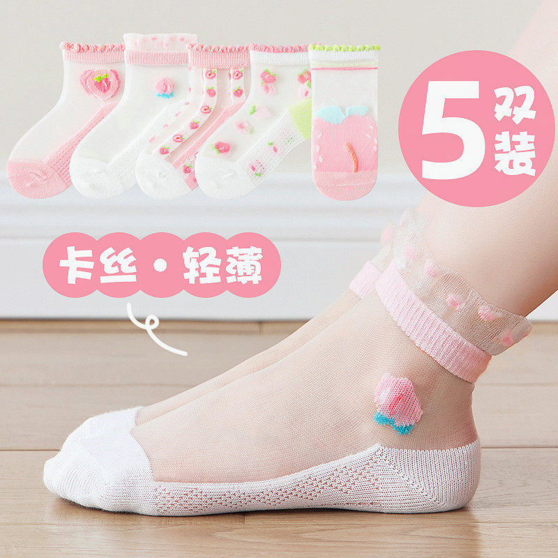 新款儿童水晶丝袜男女童宝宝超薄丝袜卡通小兔子婴幼小孩透明袜子