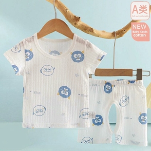 男宝夏季套装薄款宝宝短袖纯棉婴儿夏天衣服女童儿童上衣开裆短裤