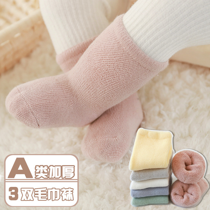 新生婴儿袜子0一3女童短袜小童男童不勒脚低腰儿童纯棉短款秋冬季