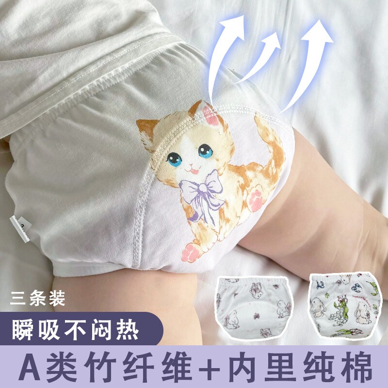 宝宝如厕训练裤女孩男婴幼儿童隔尿内裤防水可洗夏季戒尿不湿神器