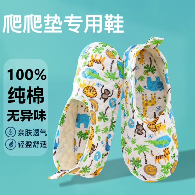 爬爬垫专用鞋套脚套爬行垫成人布艺室内软底包跟拖鞋袜套地板鞋袜
