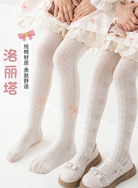 宝宝打底裤夏季薄款网眼透气白色女童防蚊连体袜幼儿连裤袜配裙子