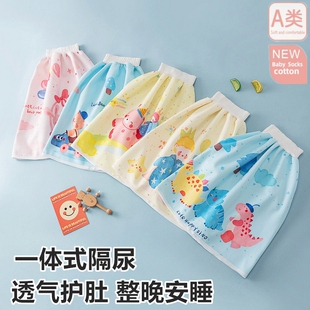 儿童隔尿裙尿布裤防水可洗防侧漏宝宝训练裤戒尿裤子防漏神器男女