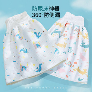 隔尿裙夏天儿童隔尿裤 宝宝防尿床尿不湿夏 防水防漏可洗婴儿布尿裤
