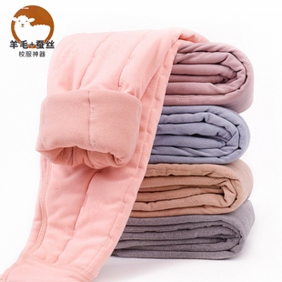 羊绒加厚冬保暖 秋裤 校服神器保暖裤 棉衣内胆初中生男女中大童棉裤