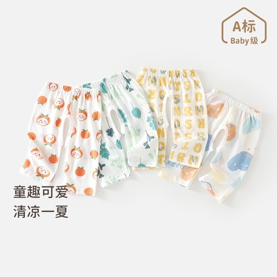 婴儿夏装薄款男宝宝开裆无骨宽松戒尿不湿训练短裤打底外穿空调房
