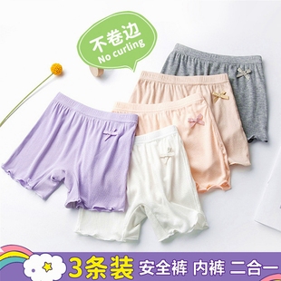 女童配裙子的安全裤夏季薄款防走光小女孩打底裤白色儿童平角短裤