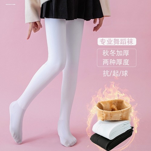 小学生考级袜子秋冬季跳舞练功丝袜女童连裤袜儿童打底白色舞蹈袜