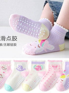 儿童地板袜女童纯棉夏季薄款大童公主宝宝1一3-5-6岁a类透气童袜