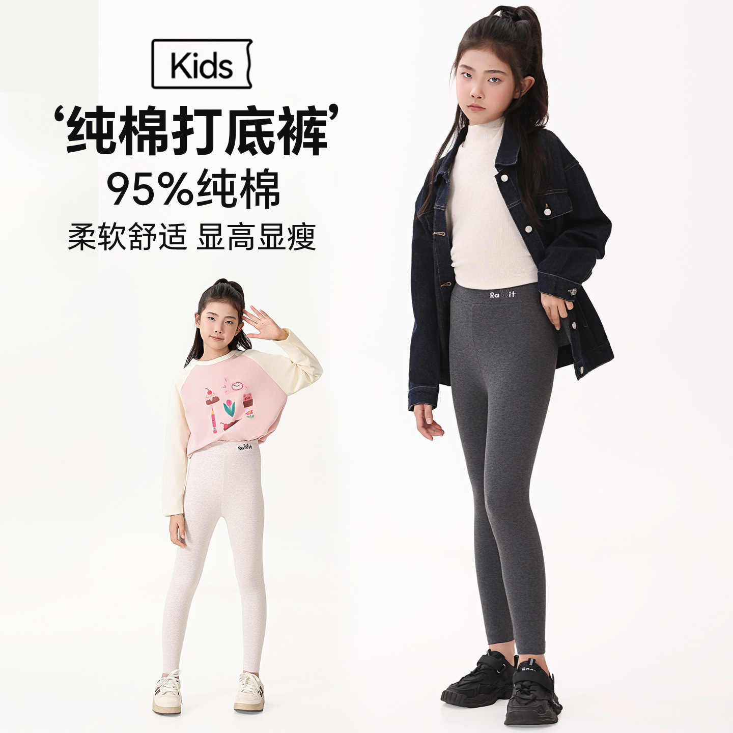 女童打底裤春秋紧身加绒运动外穿百搭冬季休闲高腰鲨鱼裤早秋长裤