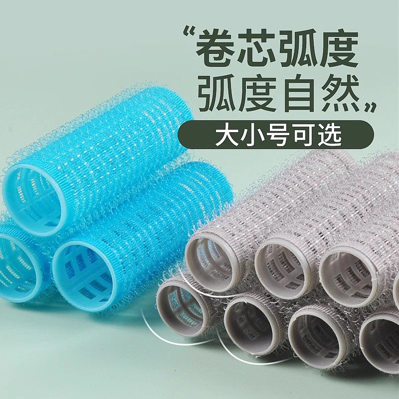 发根蓬松神器韩国头顶卷发筒懒人垫发根定型塑料卷发器刘海夹自助