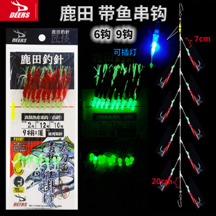 鹿田海钓夜光太刀鱼带鱼仕挂鱿鱼红皮串钩船钓青占炸弹章红甘鱼钩