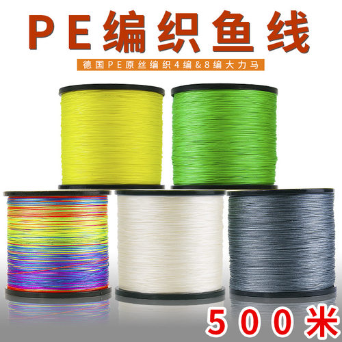 PE线主线大力马鱼线1000米渔具