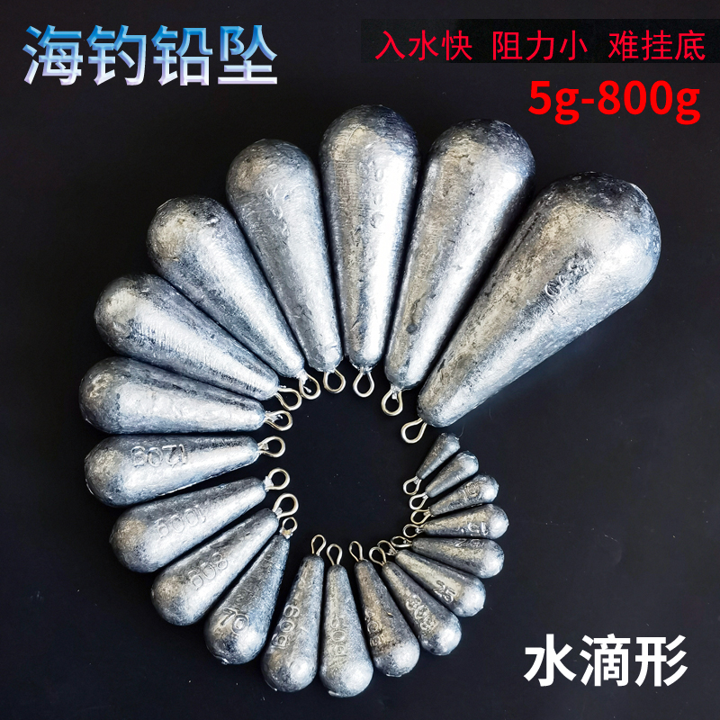 CXZHI铅坠深海大物150g120g