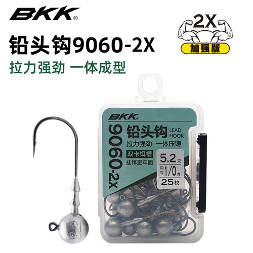 BKK带倒刺铅头钩T尾软饵钩鲈鱼钩