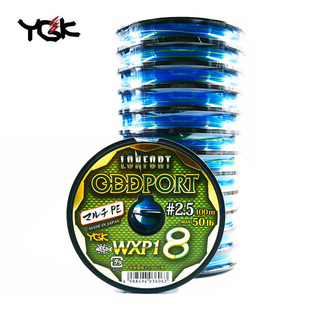 日本YGK WXP1海钓大力马8股路亚编织线100米连盘海钓PE线鱼线主线