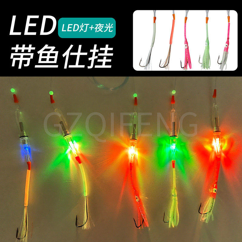 带鱼仕挂钩太刀鱼串钩LED带灯夜光单钩钓组船钓海钓鱿鱼2米子线钩
