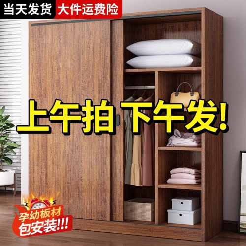 衣柜卧室家用经济型出租房用两三门柜子木质拉门儿童小户型衣橱