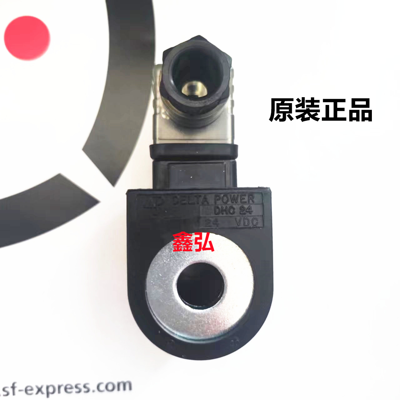 DELTAPOWER线圈HC24DHC11