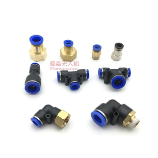 农业植保人机T型 水管气动转接头水泵直头弯头 Y型三通6mm 8mm