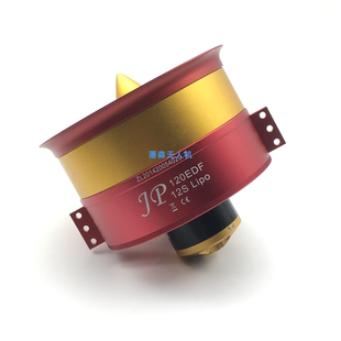 120mm 涵道全金属暴力风扇正反桨套装12叶EDF涡喷12S战斗机动力