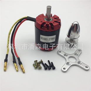270KV 大功率电动滑板车外转子带霍尔无刷电机N5065 320KV模型