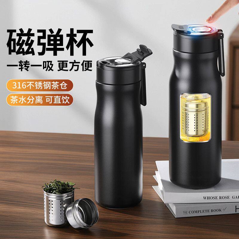 FANJANE保温杯磁弹杯茶水分离泡茶杯磁吸水杯太空杯大容量男女士