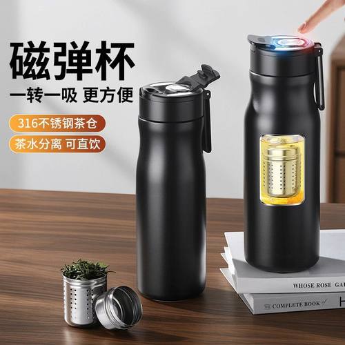 FANJANE保温杯磁弹杯茶水分离泡茶杯磁吸水杯太空杯大容量男女士