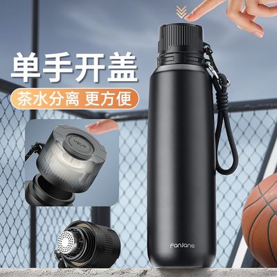 FANJANE保温杯一键开盖女士316不锈钢大容量运动水杯学生喝水杯子