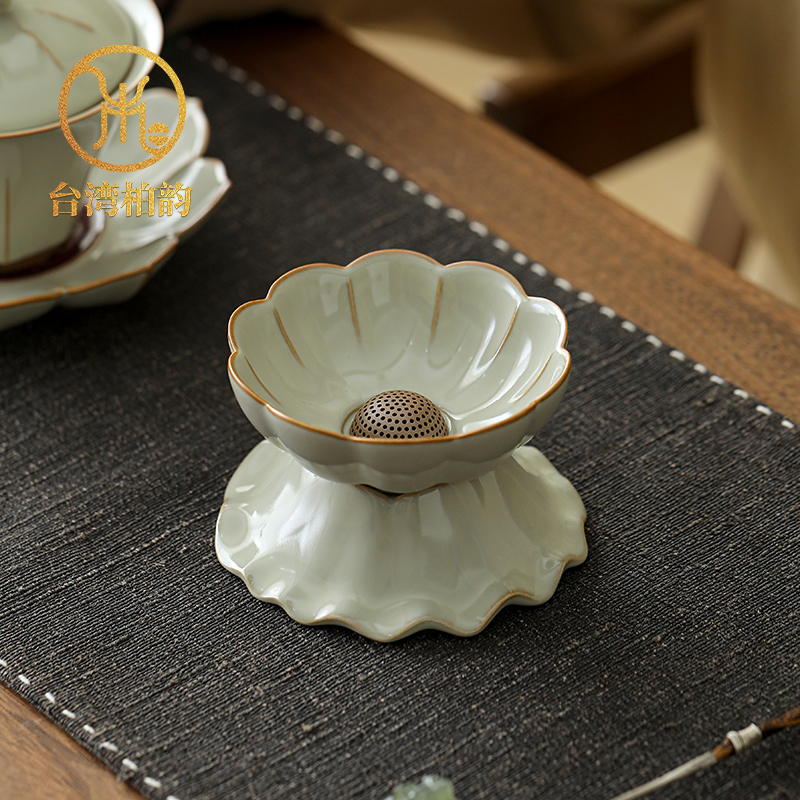 台湾柏韵汝窑茶漏陶瓷茶滤家用