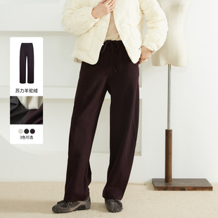 高定苏力羊驼绒休闲弯刀裤 百搭松驰感醋酸舒适保暖有型2025秋冬新