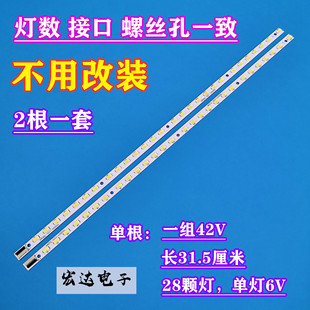 TLEM6 TREM6 LS5 全新康佳LED50M6180AF背光LED灯条V500H1