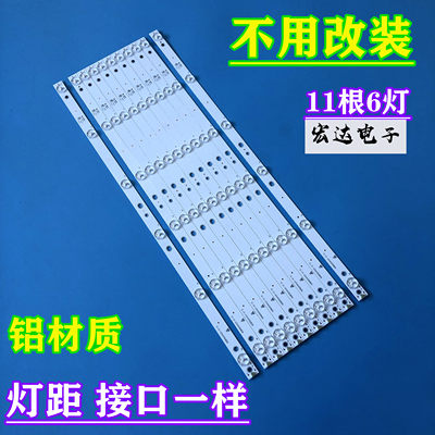 适用小米L55M5-AZ AD 液晶电视背光灯条5组10灯一套价