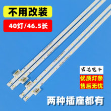 索尼KDL-42W650A KDL-42W700B KDL-42W800B灯条T420HVF04.0