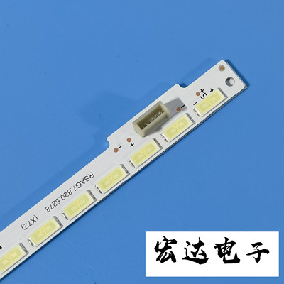 海信LED42A300 LED42H130背光灯条屏HE416GF-E01 RSAG7.820.5278