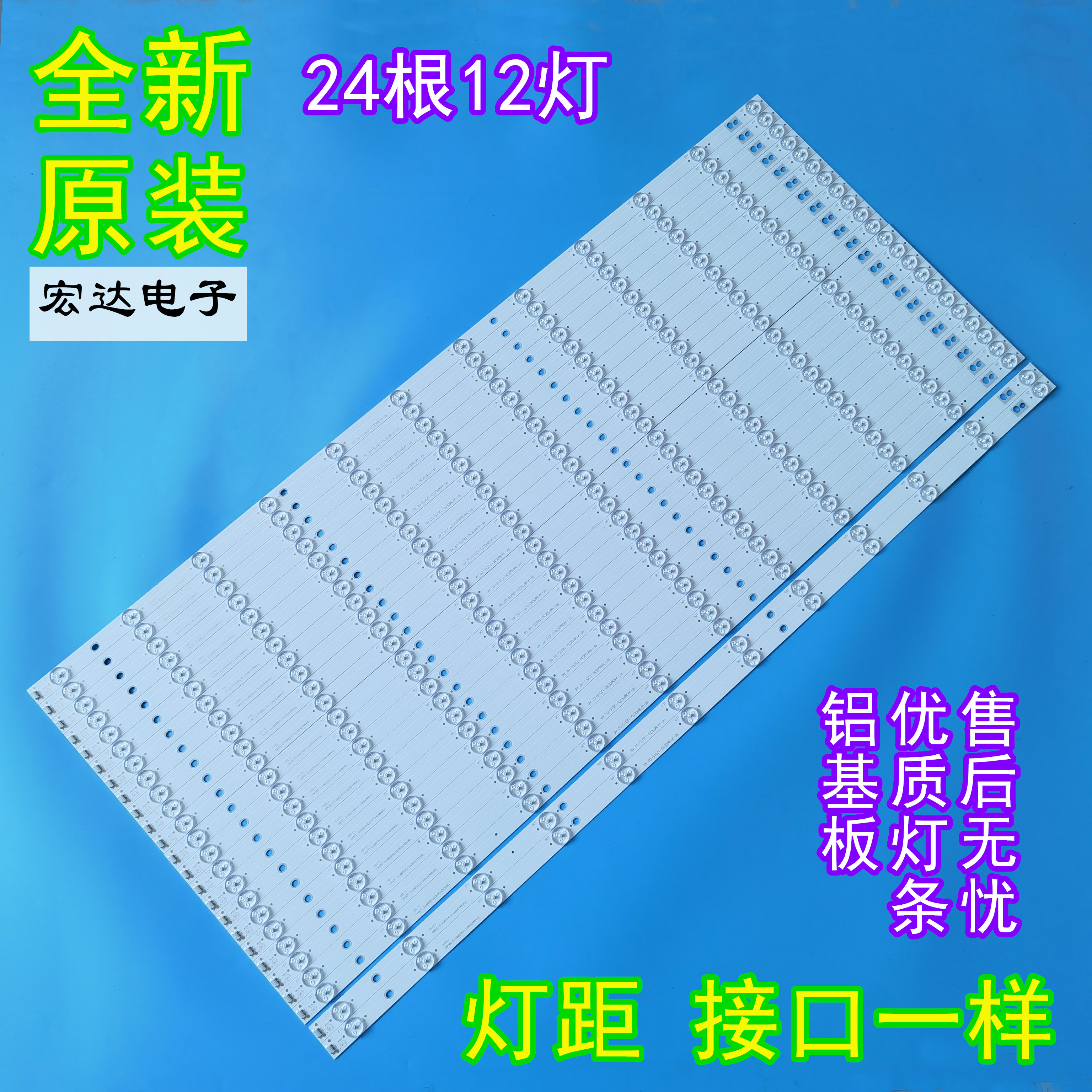 全新希沃86寸S86EA/F86EA液晶灯条RF-AK860E30/EG860E30-1201S-02