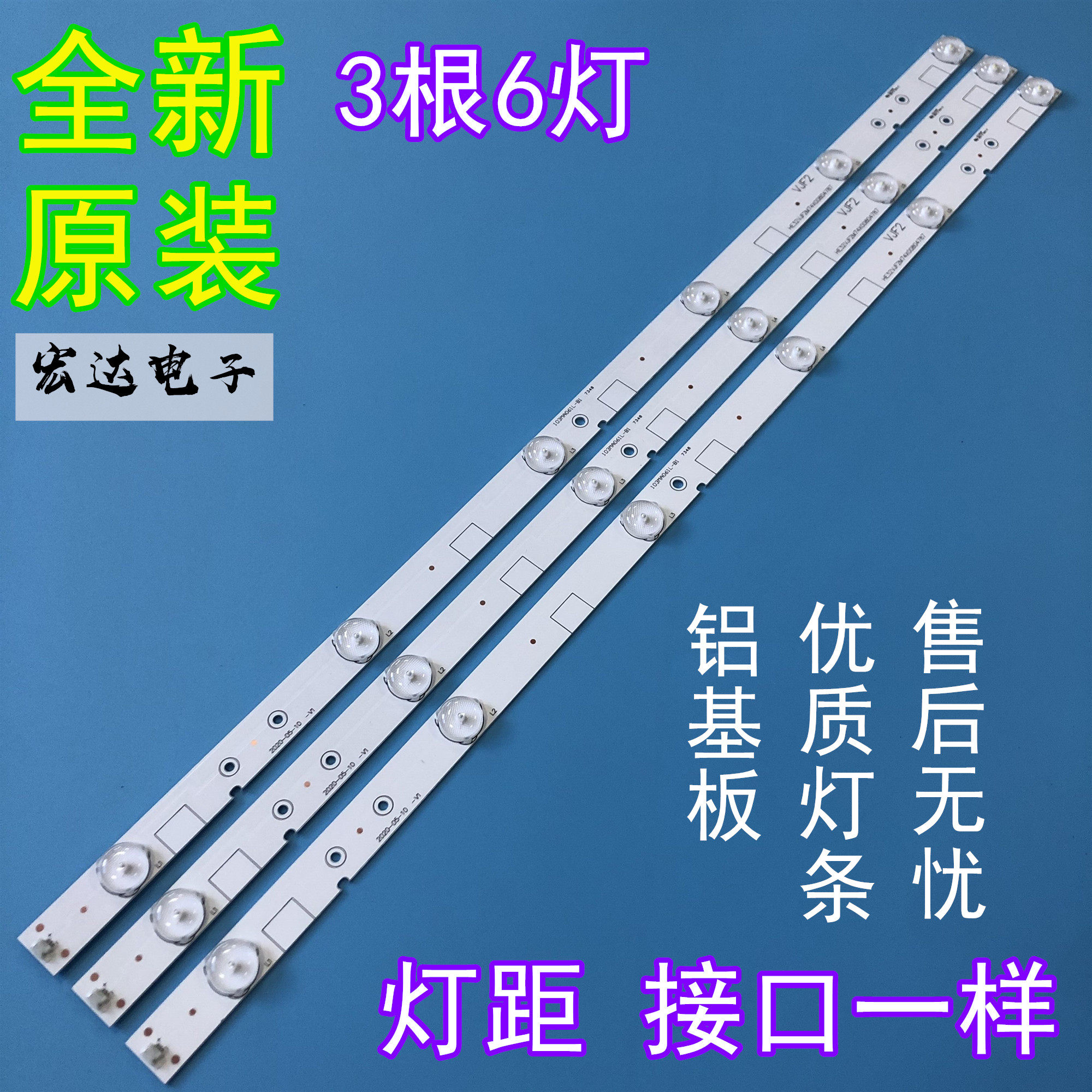 全新原装海信led32k20jd 32ec110jd液晶灯条he32paf3l9340400227