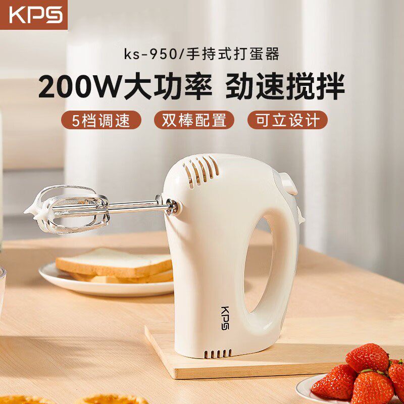 祈和电动打蛋器大功率家用手持自动搅拌和面打奶油打蛋机KS-950