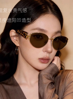 自带贵族高级感复古猫眼老钱风墨镜女显瘦遮阳防紫外线太阳镜2026