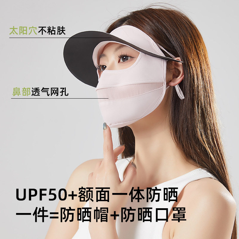 这对冰丝面罩简直是把“移动空调”穿在脸上了！骑行防晒清爽凉感