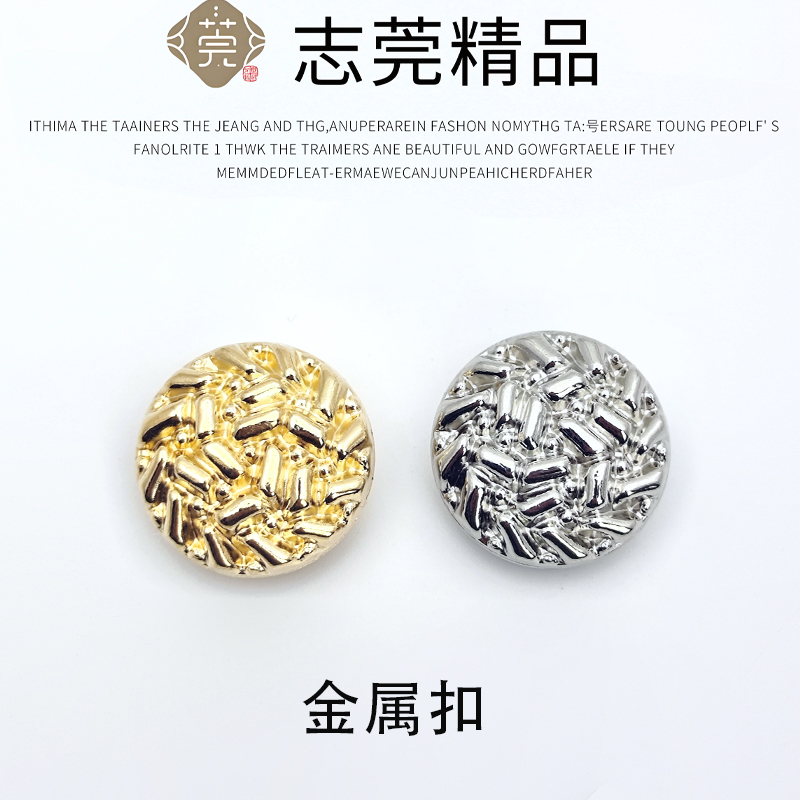 志莞金属小香风纽扣西装外套