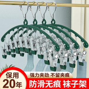 德国不锈钢袜夹多夹子衣架无痕凉袜子家用防风晾晒多功能晾衣神器