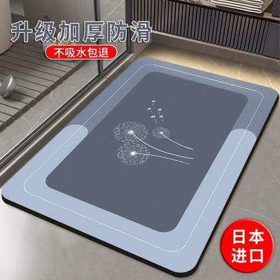 日本硅藻泥速干软地垫浴室卫生间门口吸水防滑脚垫子洗手间小地毯