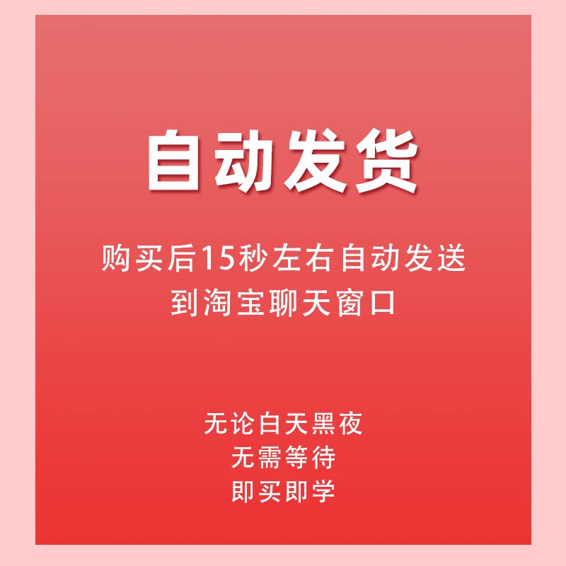 初中数学模型合集50个pdf档模型汇总几何备考知识点资料考试58个