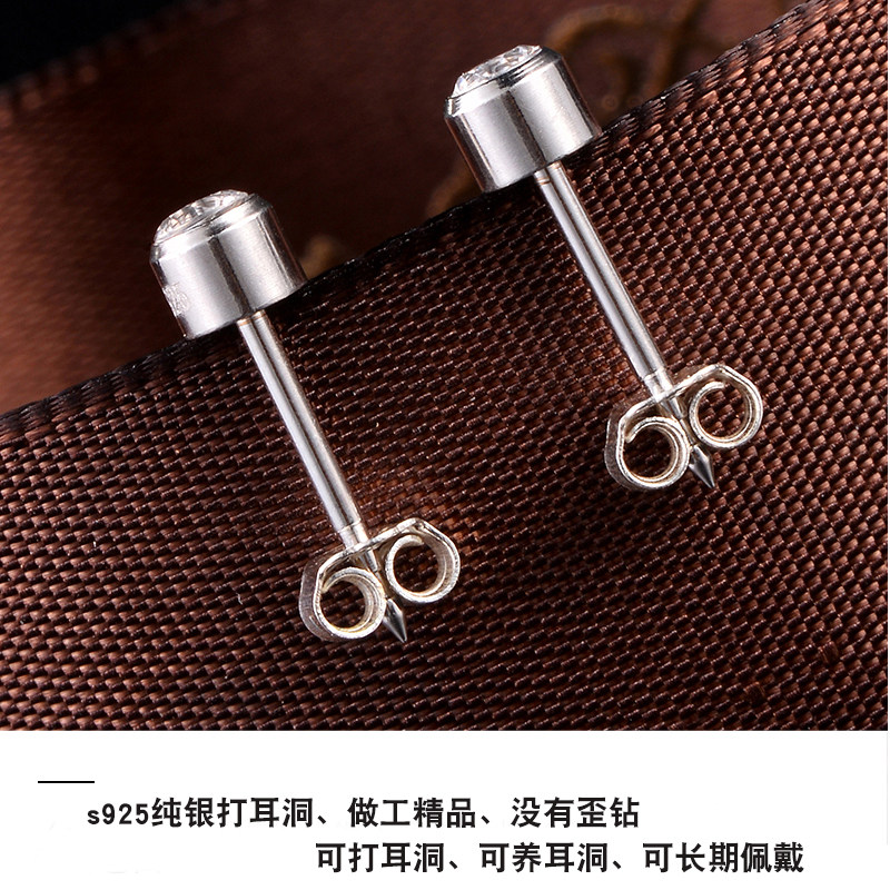 S925纯银耳钉防过敏打耳洞耳饰打耳洞耳钉纯银手工女无痛穿耳专用,饰品/流行首饰/时尚饰品新,耳钉,淘宝优惠券,粉丝福利购,淘宝优惠卷