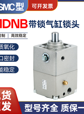 SMC型原装新带锁气缸MNB50D-UA MDNBB50-50-100-150-200-300-400D