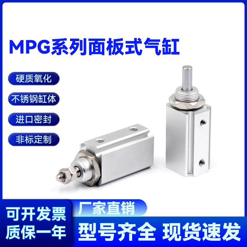 亚德客型面板型气缸现货秒发