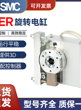 SMC电动旋转电缸LERH10J LER10K LER30K-2 LER50K-3L回转摆台电缸